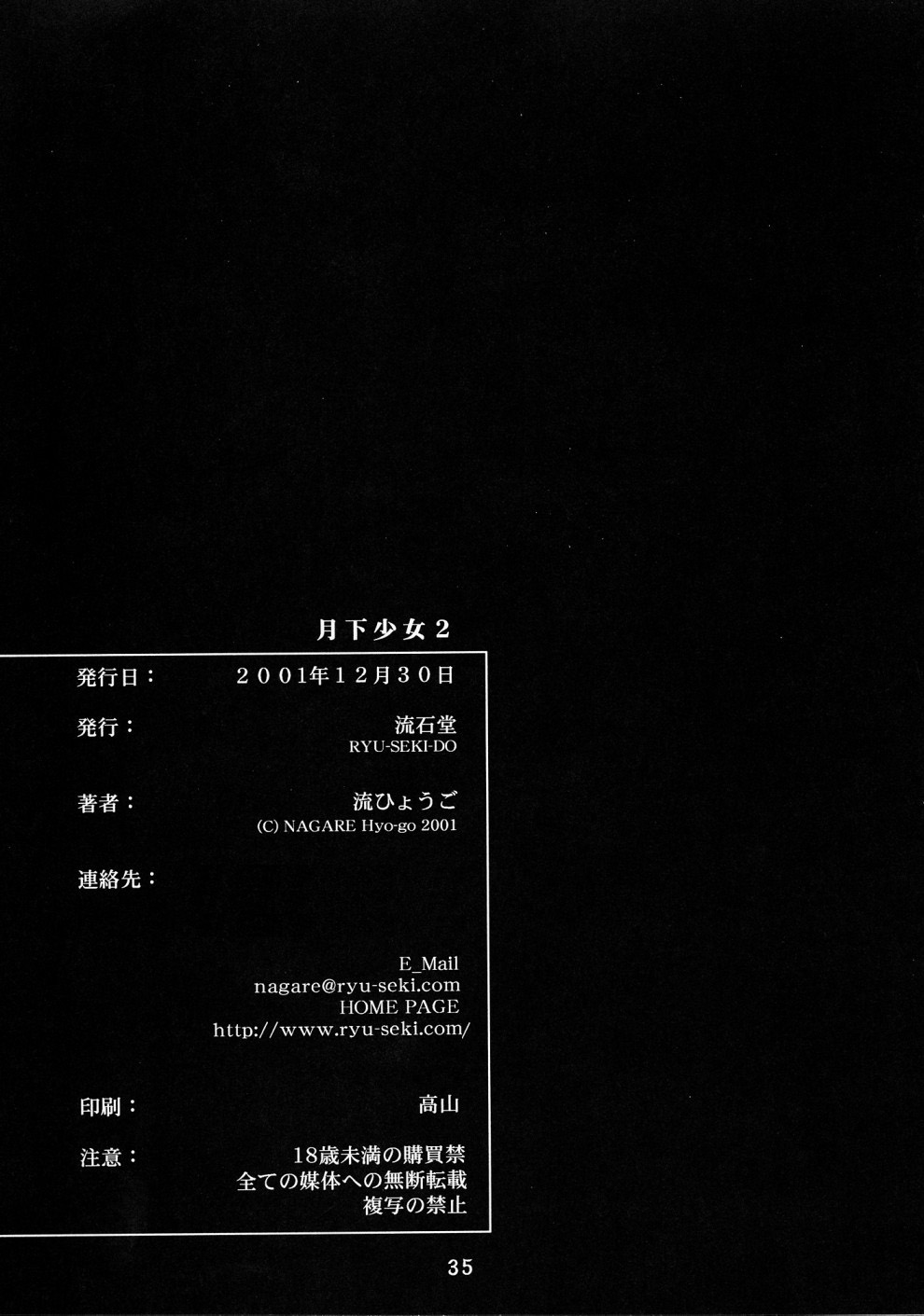 第 1 章, trang 34