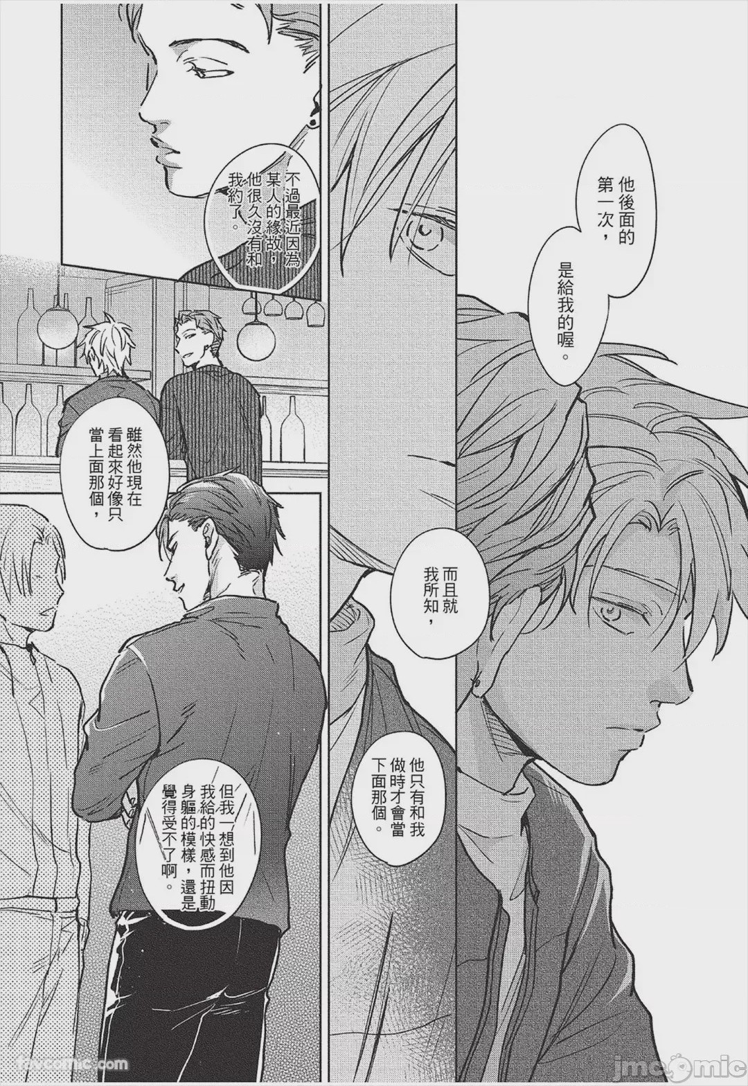 第1话，第 163 页