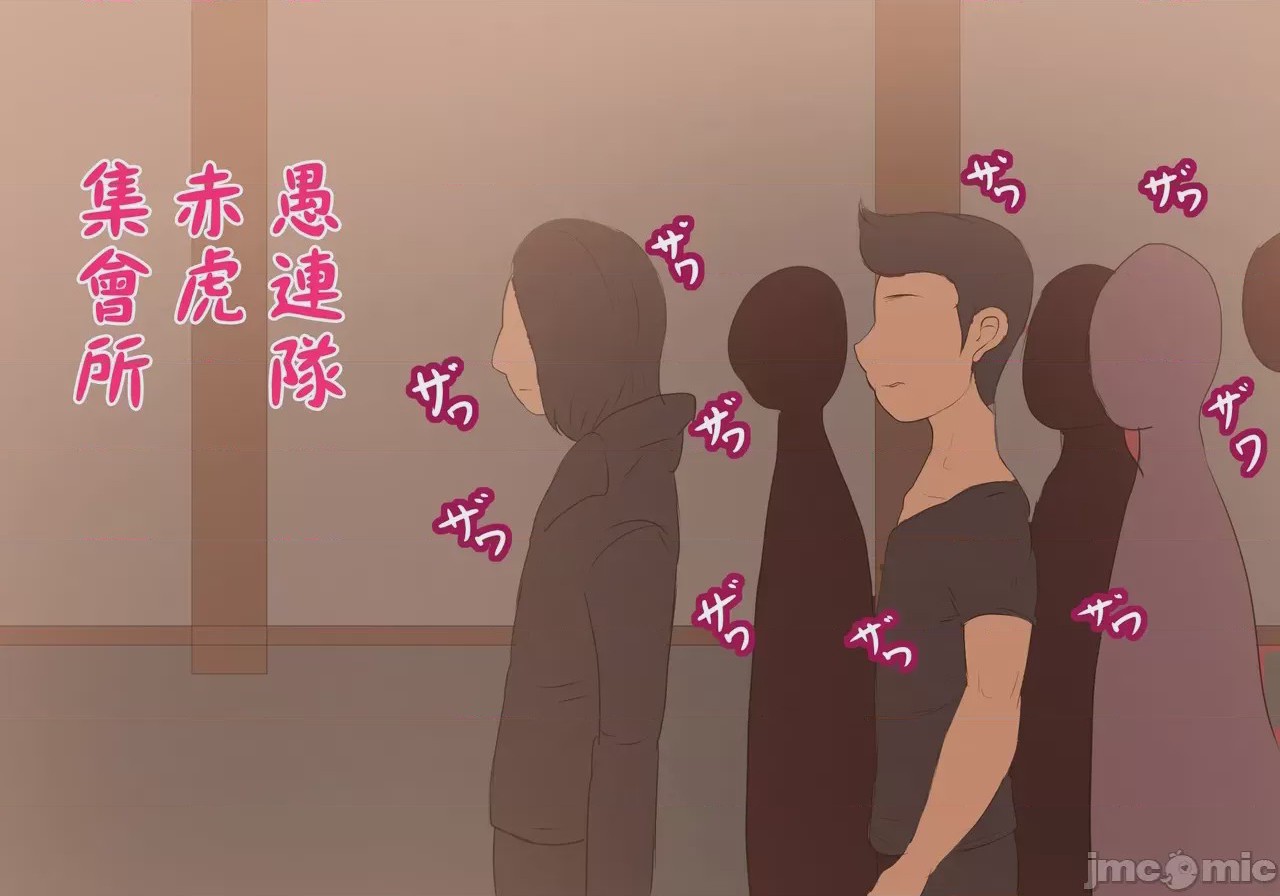 第1话, trang 48