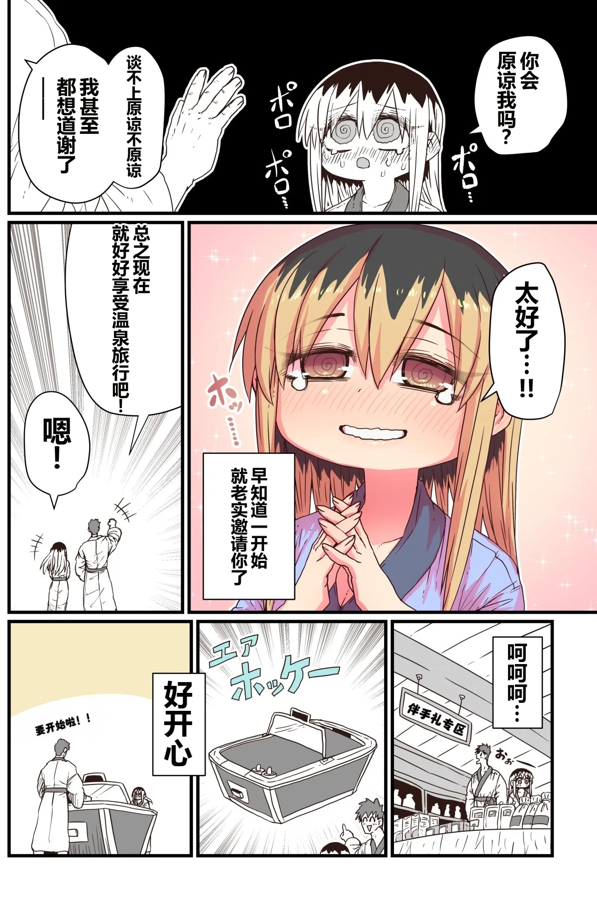 第 1 章, page 95