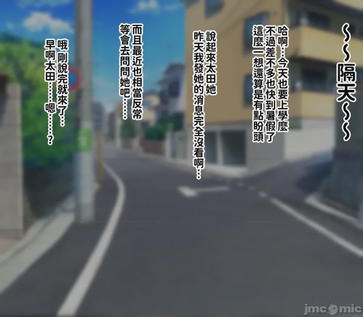 第1话, pahina 75