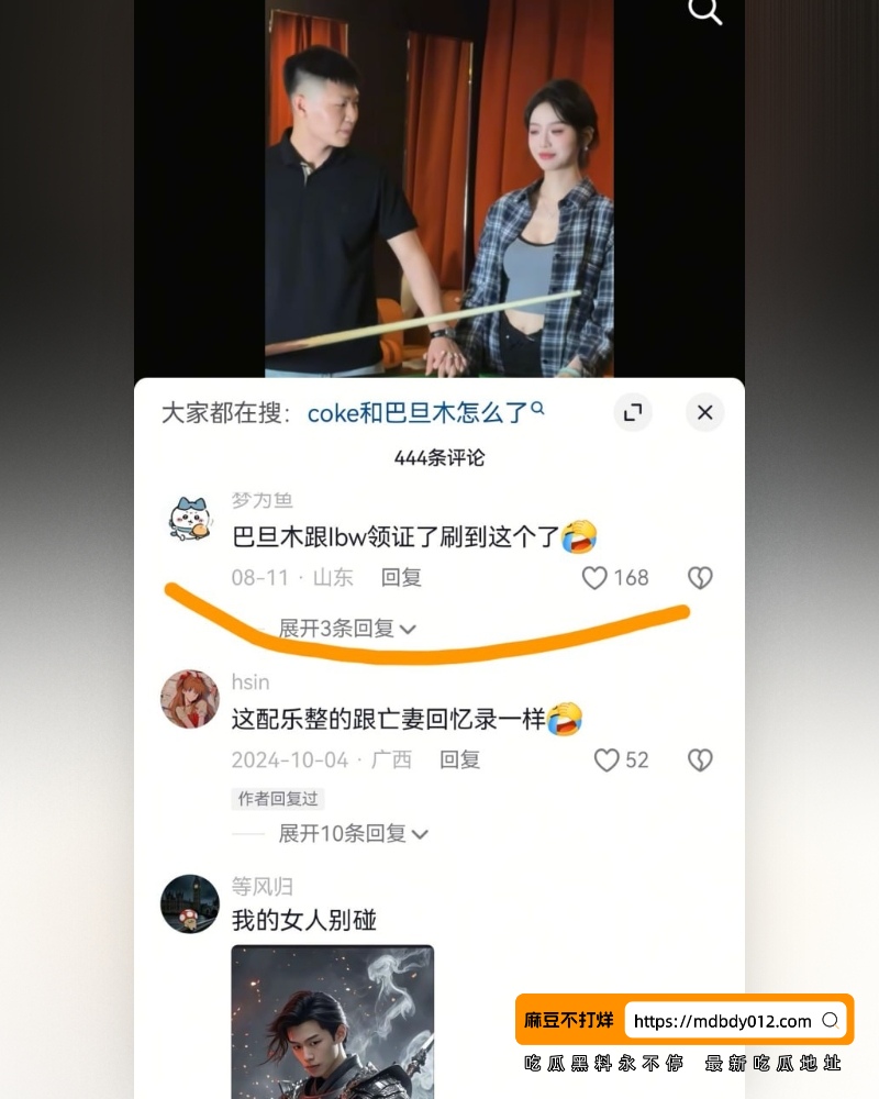 巴旦木公主 (17)