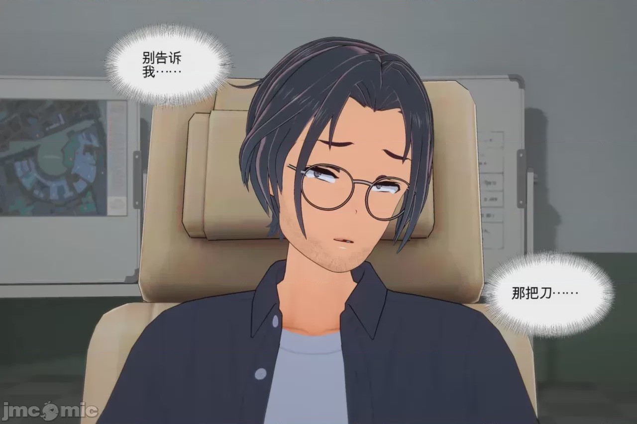 第1话，第 130 页
