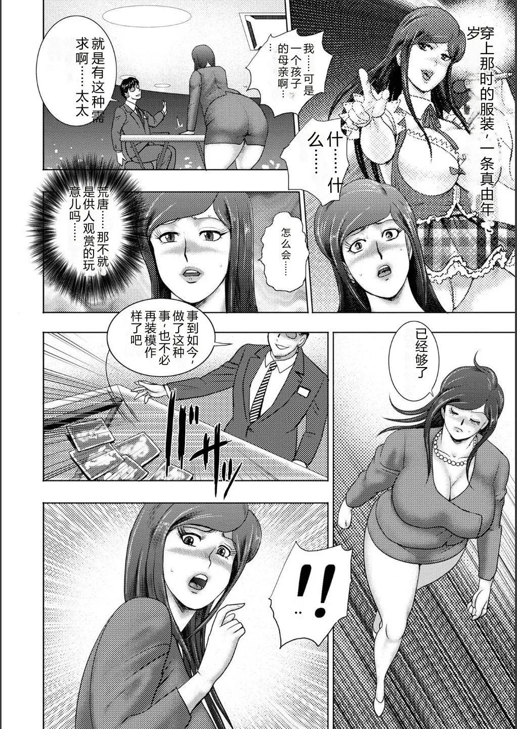 第 1 章，第 16 頁