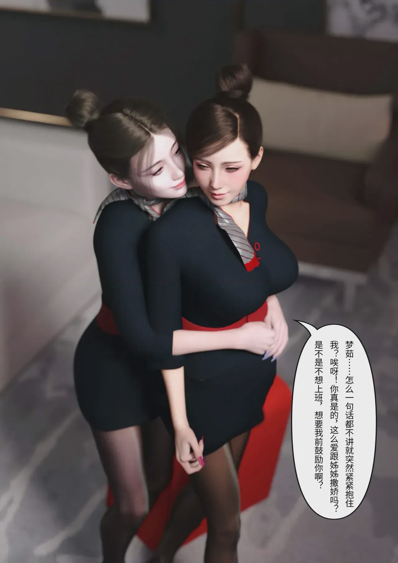 第1话，第 319 页