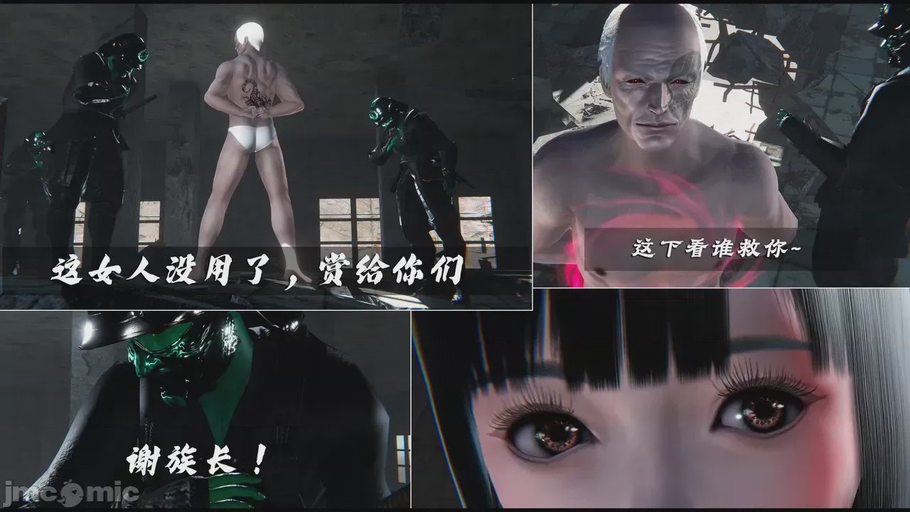 第1话，第 171 頁