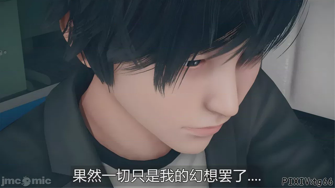 第1话，第 244 頁