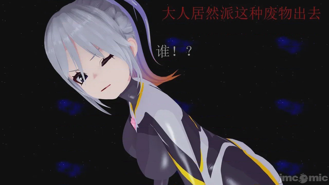 第1话，第 649 页