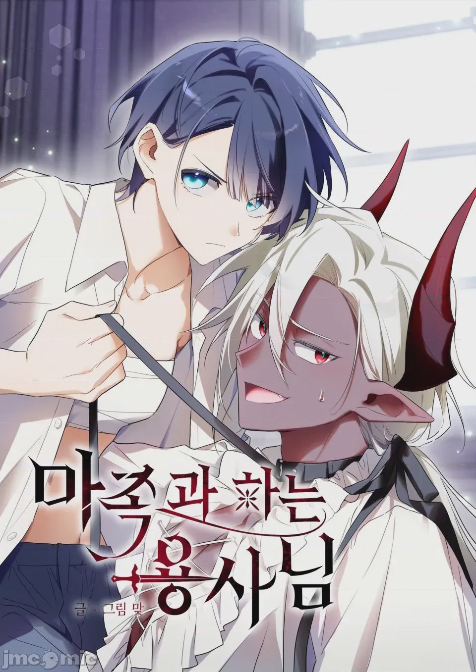 第1话、1 ページ