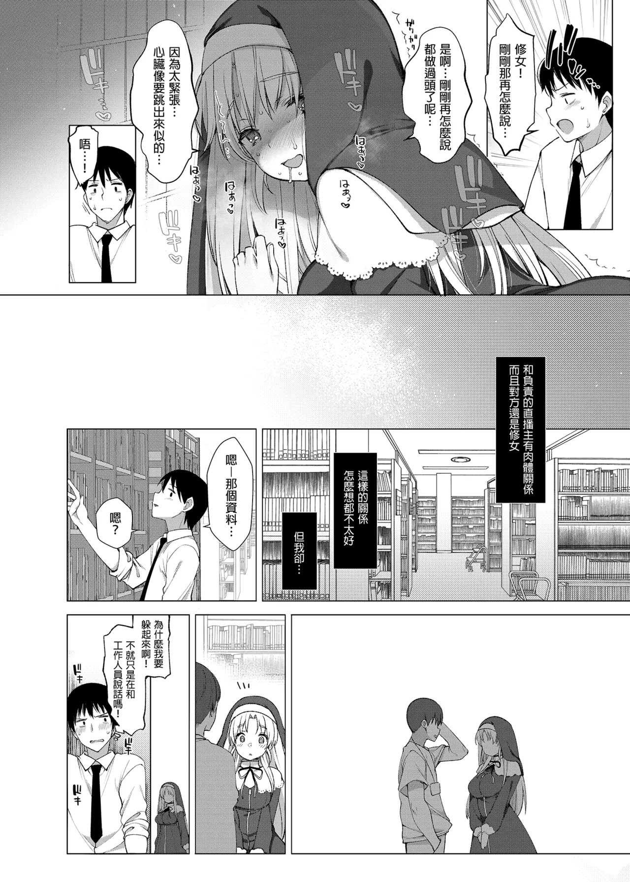 第 1 章，第 40 頁