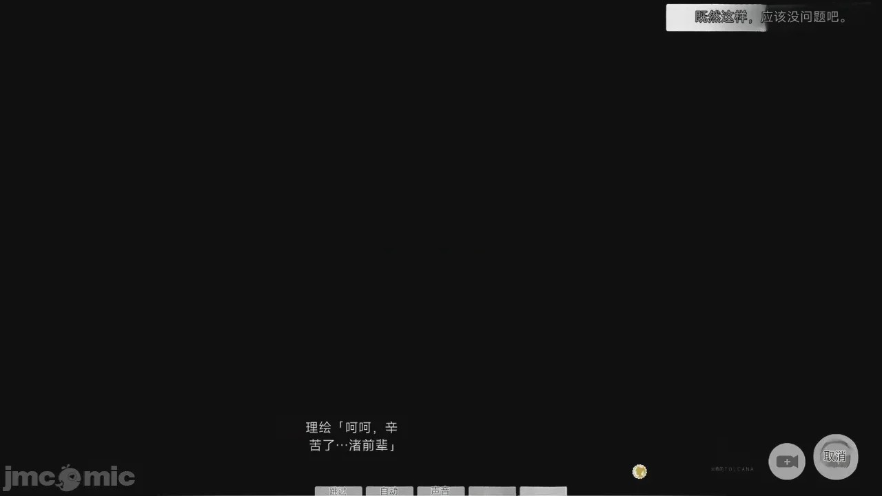 第1话, page 516