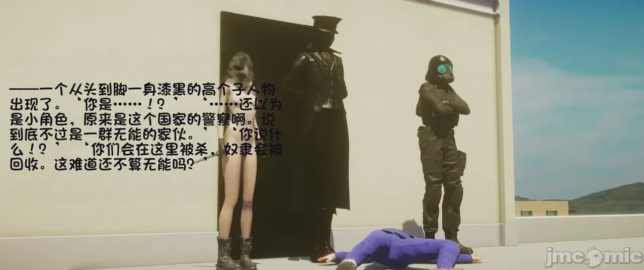 第1话，第 93 頁