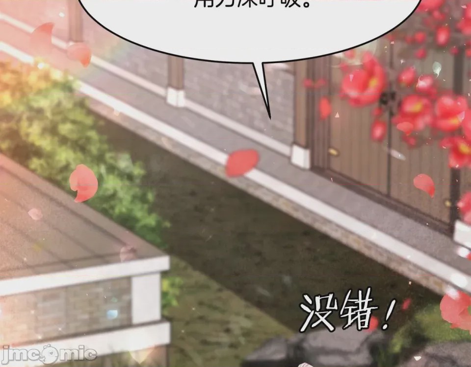 第1话 第1話 最弱弟子, page 405