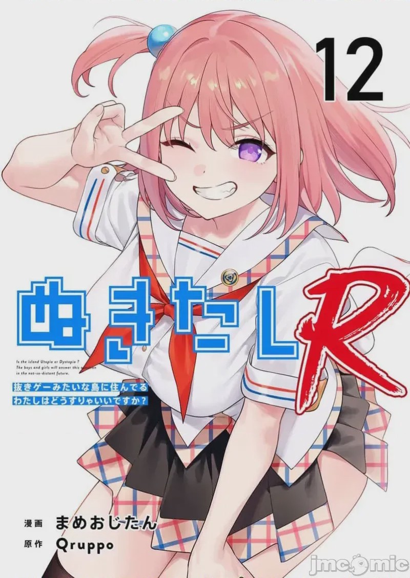 第1话, pahina 1
