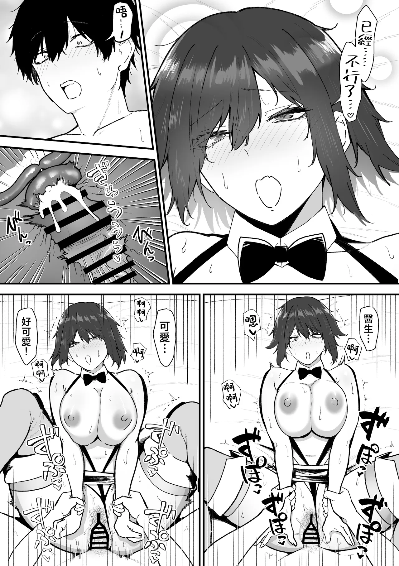 第 1 章、94 ページ
