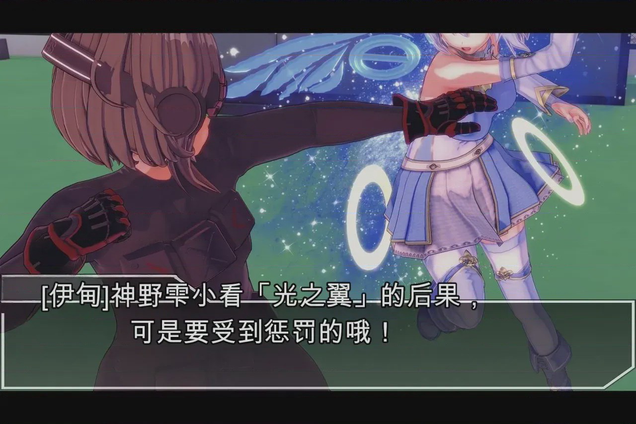 第1话，第 619 页
