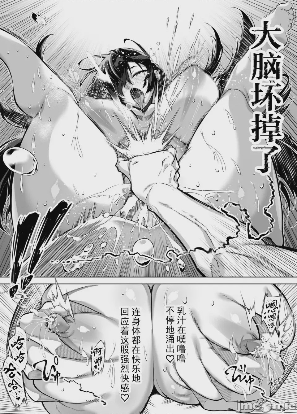 第1话，第 407 頁