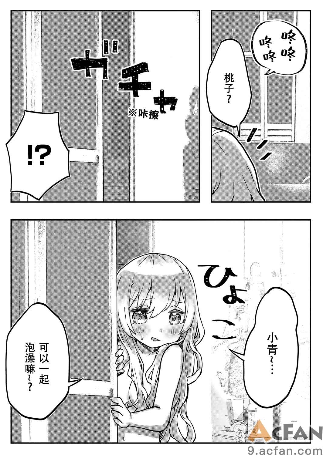 1-4，第 95 页