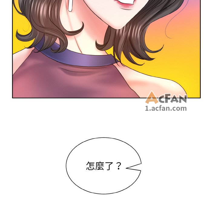 第7话、18 ページ