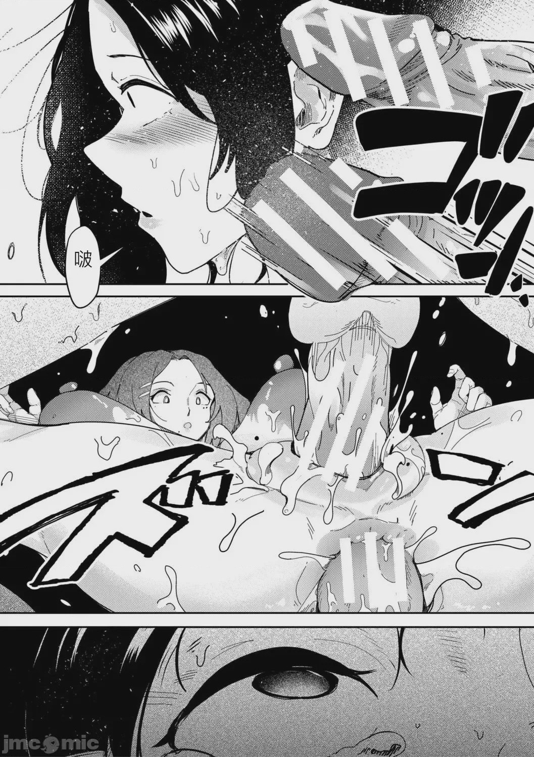 第1话，第 137 页