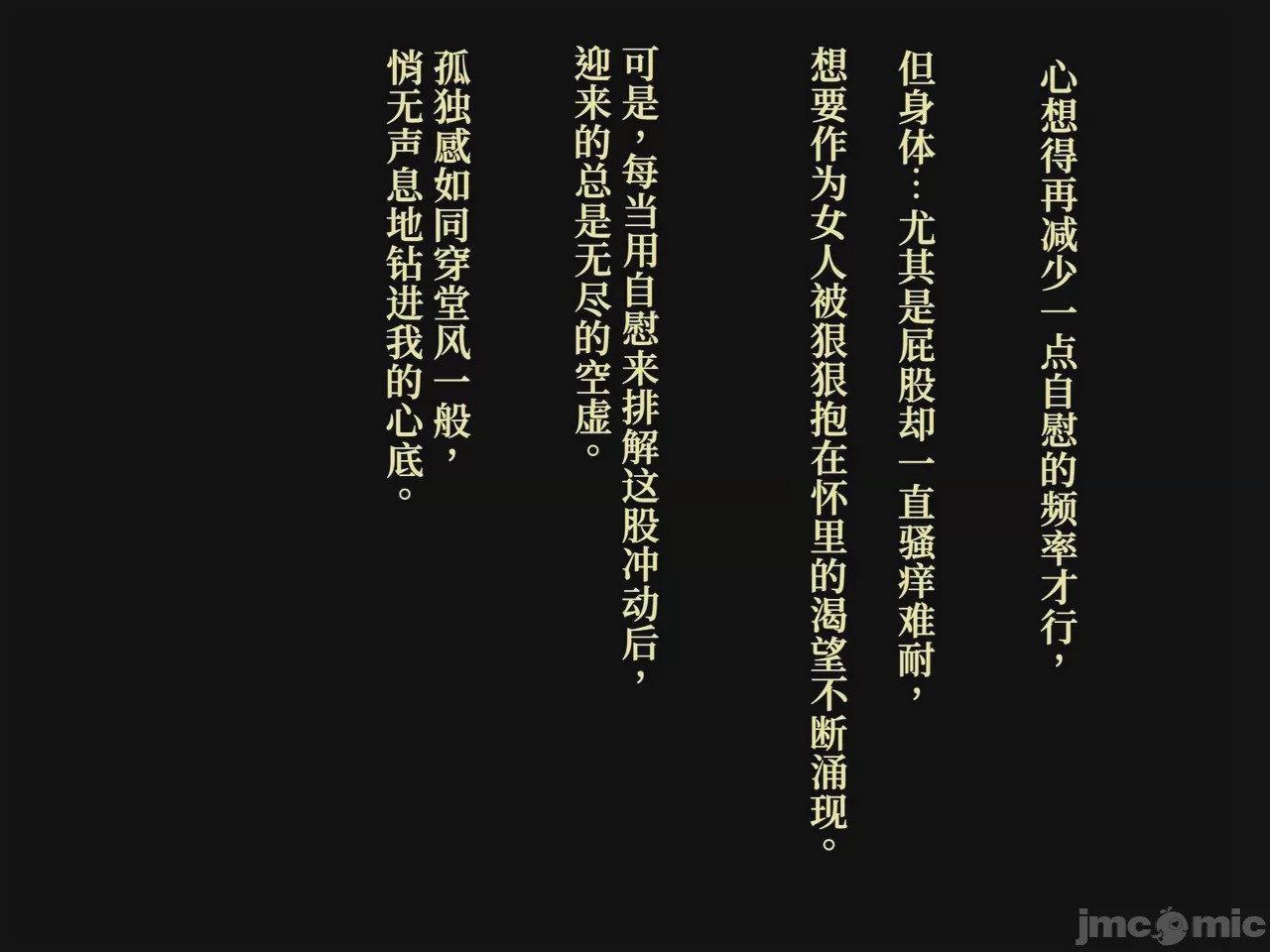 第1话，第 62 页