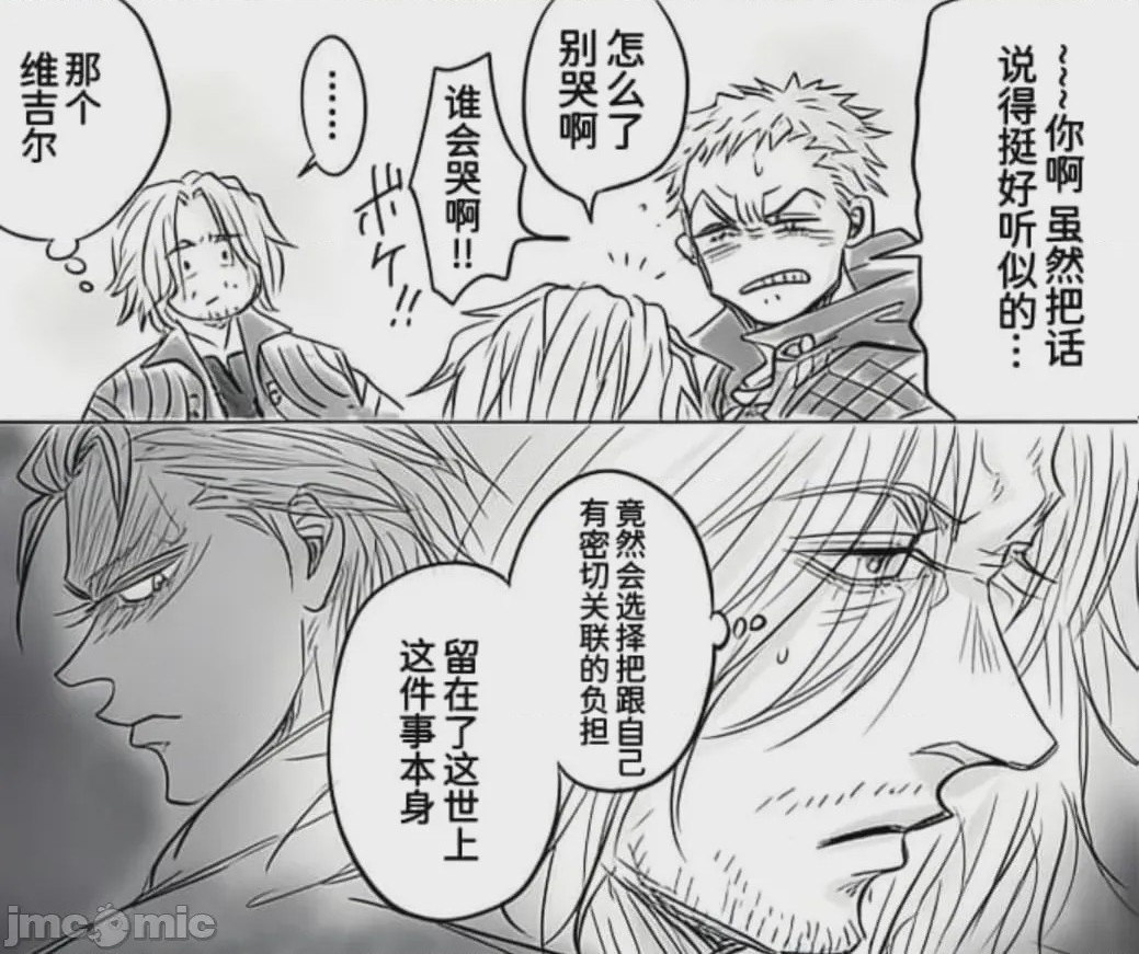 第1话，第 84 頁