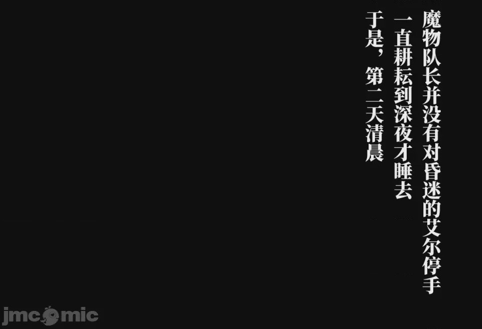 第1话, หน้า 77