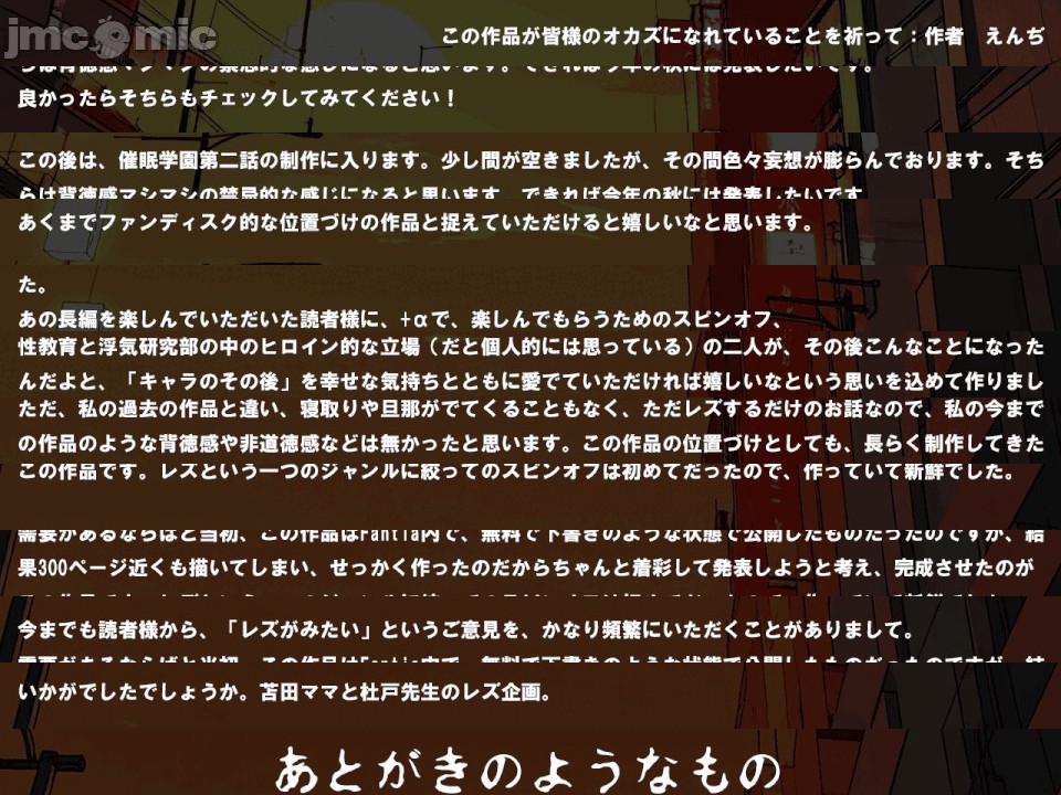 第1话, pahina 720