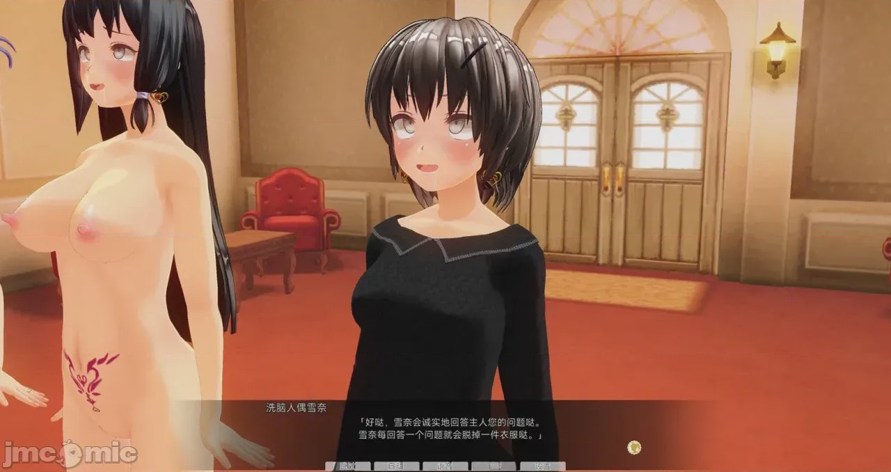 第1话，第 887 頁