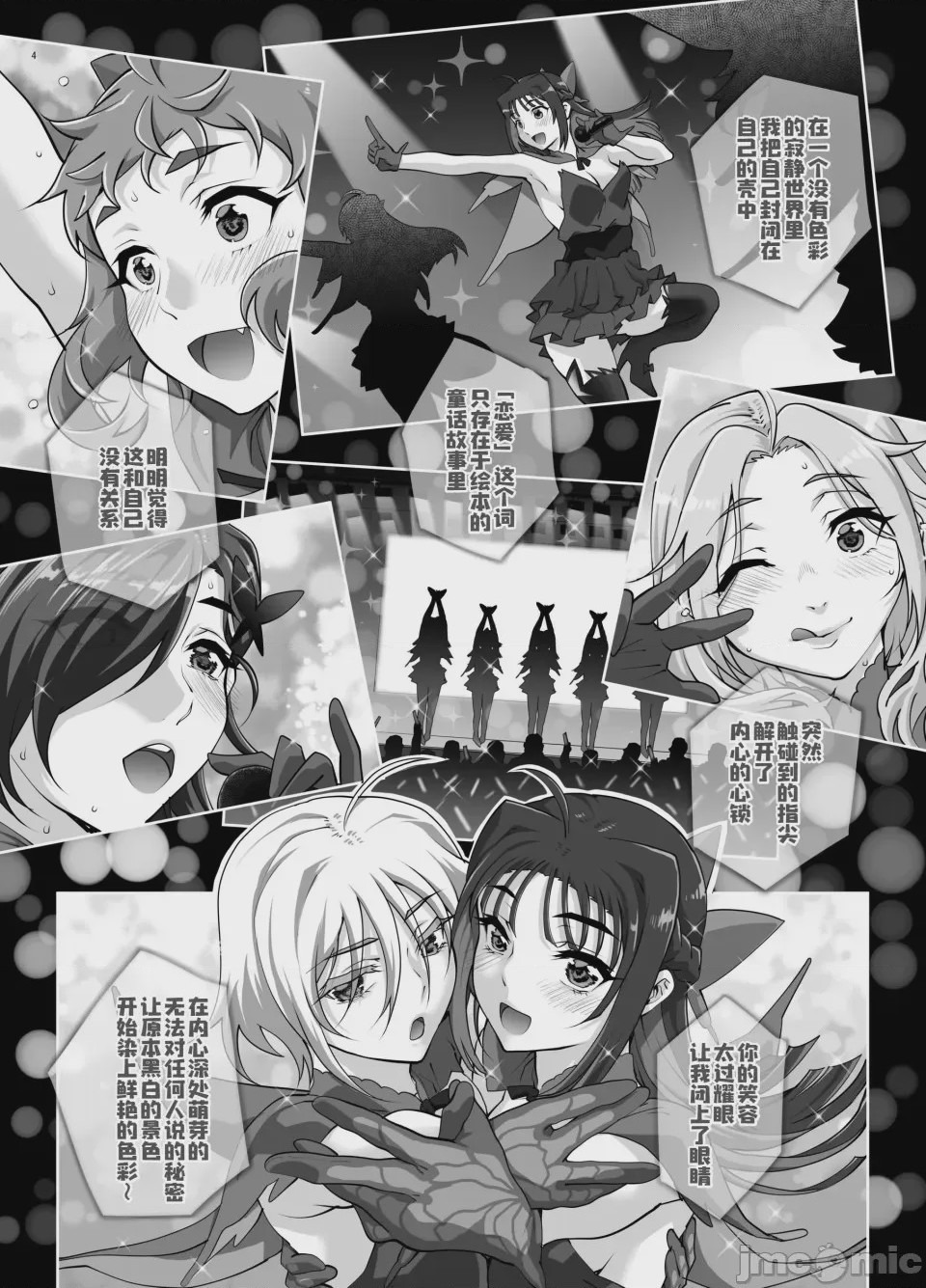 第 1 章, pahina 5