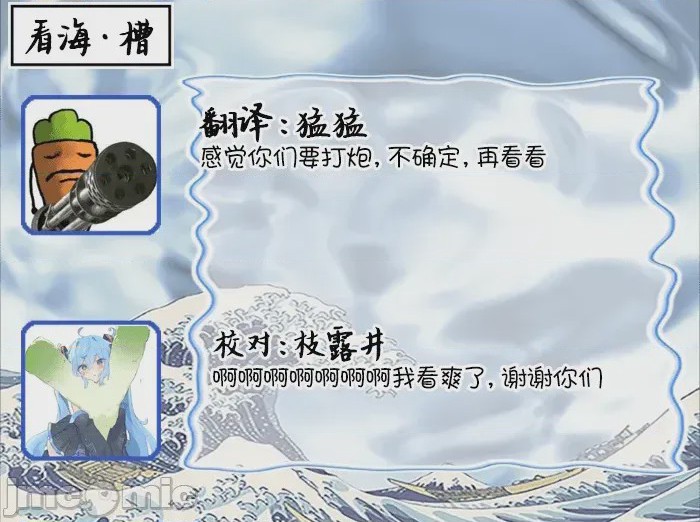 第1话，第 161 页