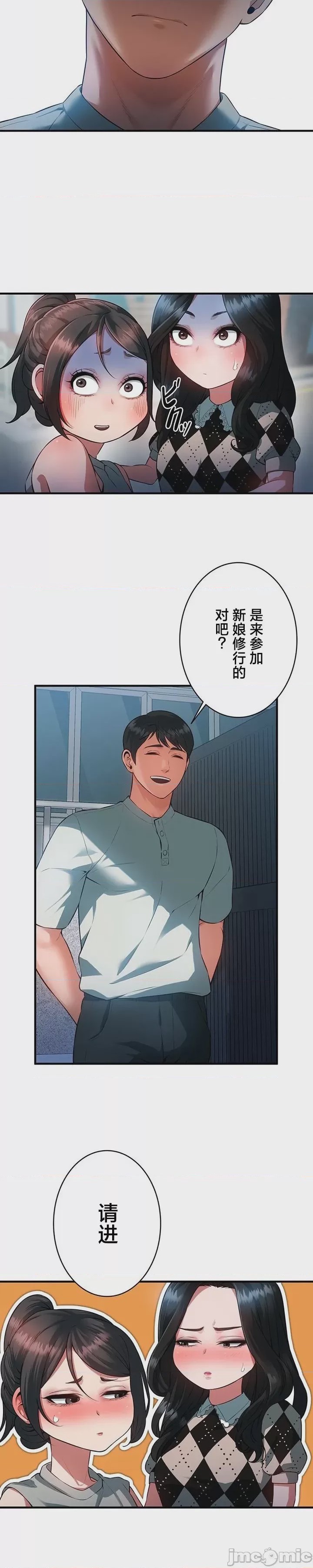 第1话 1，第 32 頁