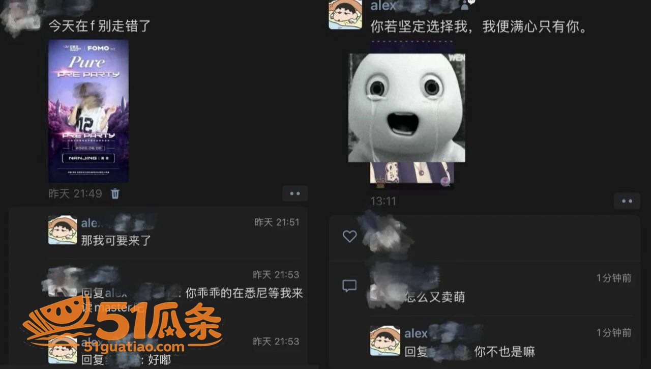 悉尼Alex 出轨时相关图片14