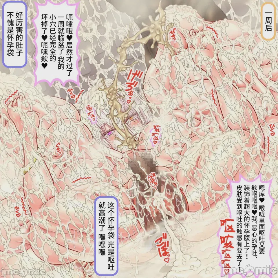 第1话，第 140 页