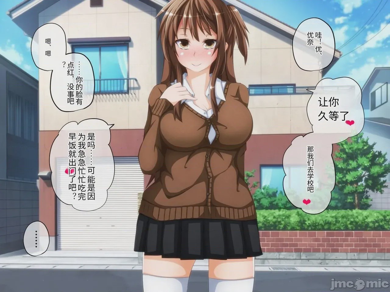 第1话, pahina 22