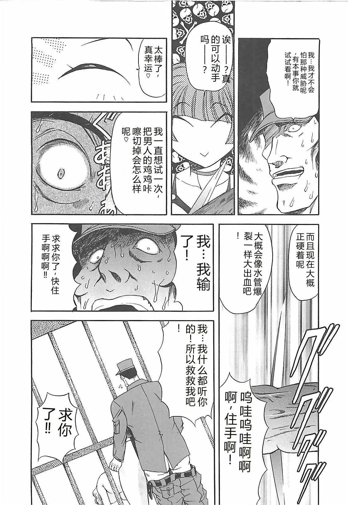 第 1 章，第 58 頁