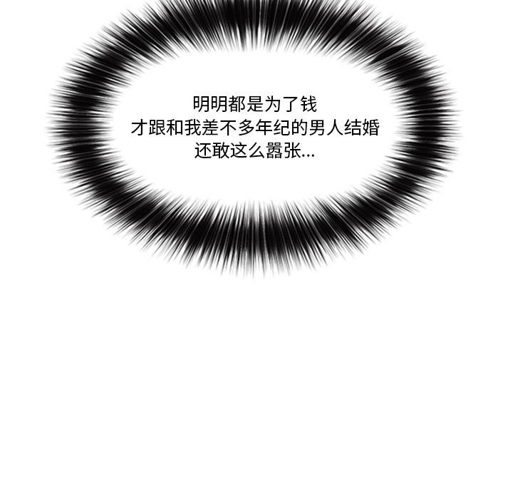 第1話，第 214 页