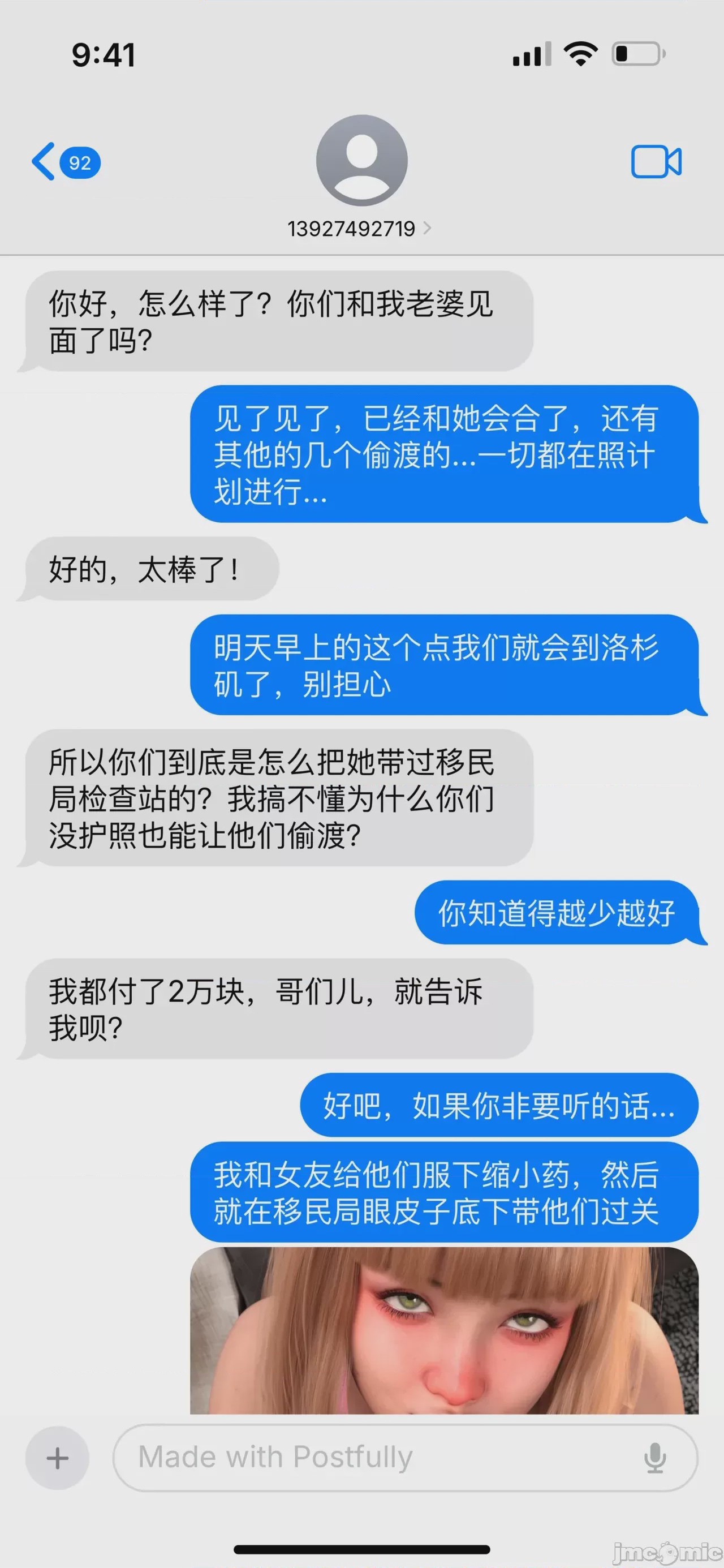 第1话, page 74
