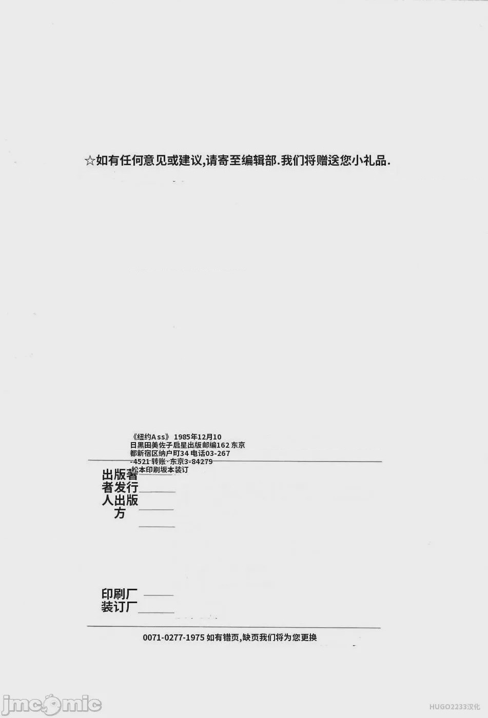第1话，第 127 页