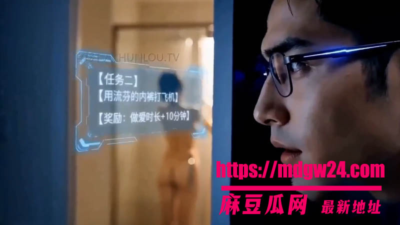AI成人短剧阁楼的秘密第13集 男主被女友羞辱分手后觉醒系统 完成任务后可以延长性爱时长