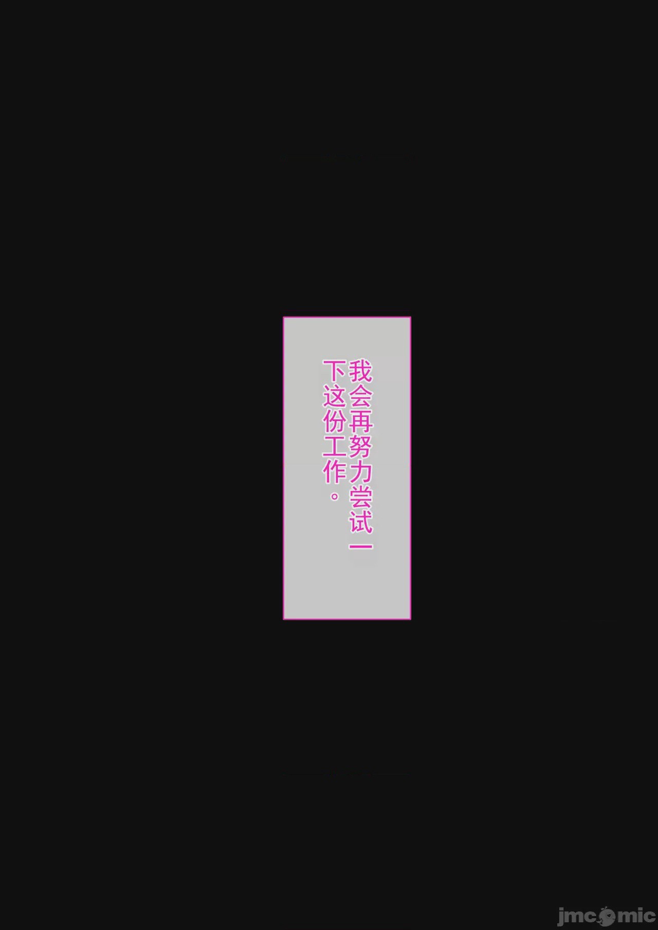第1话, 페이지 47