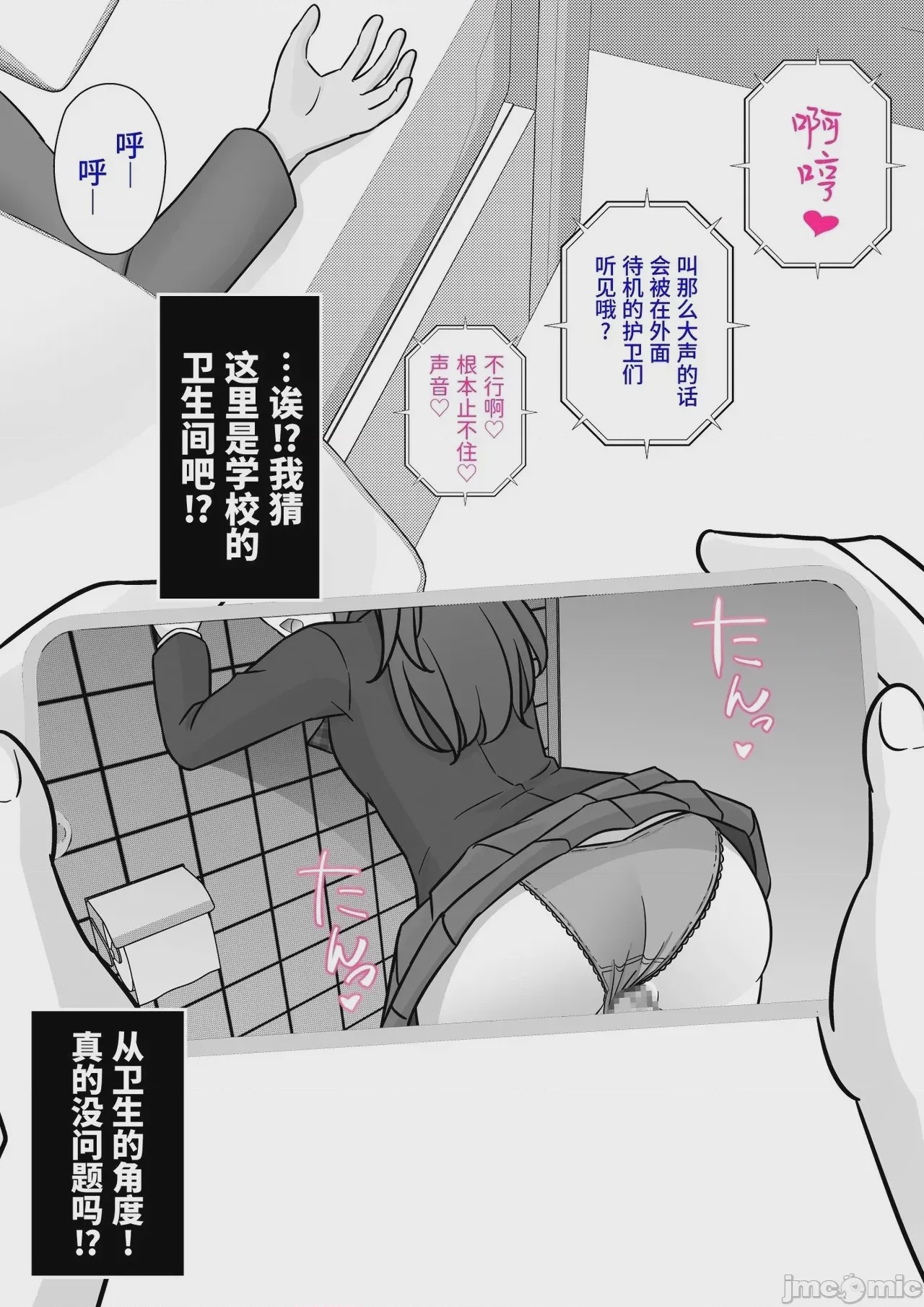 第1话、223 ページ