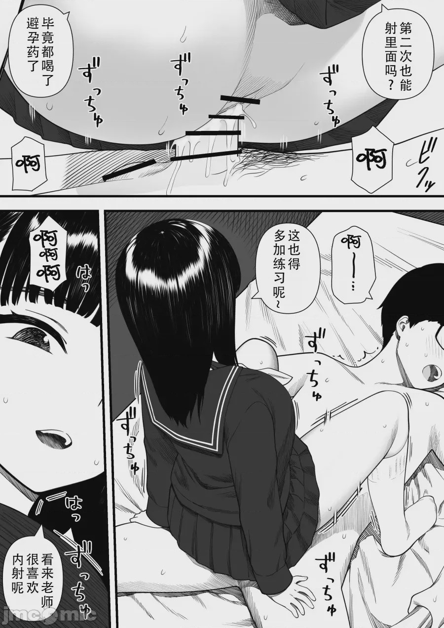 第1话、62 ページ