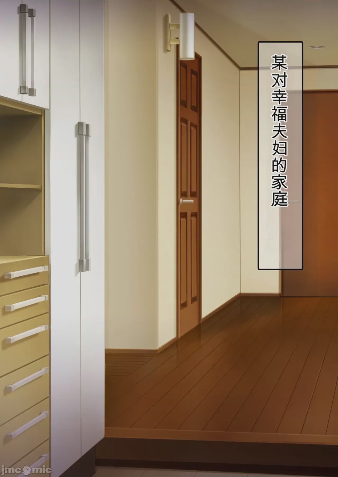 第1话，第 22 頁