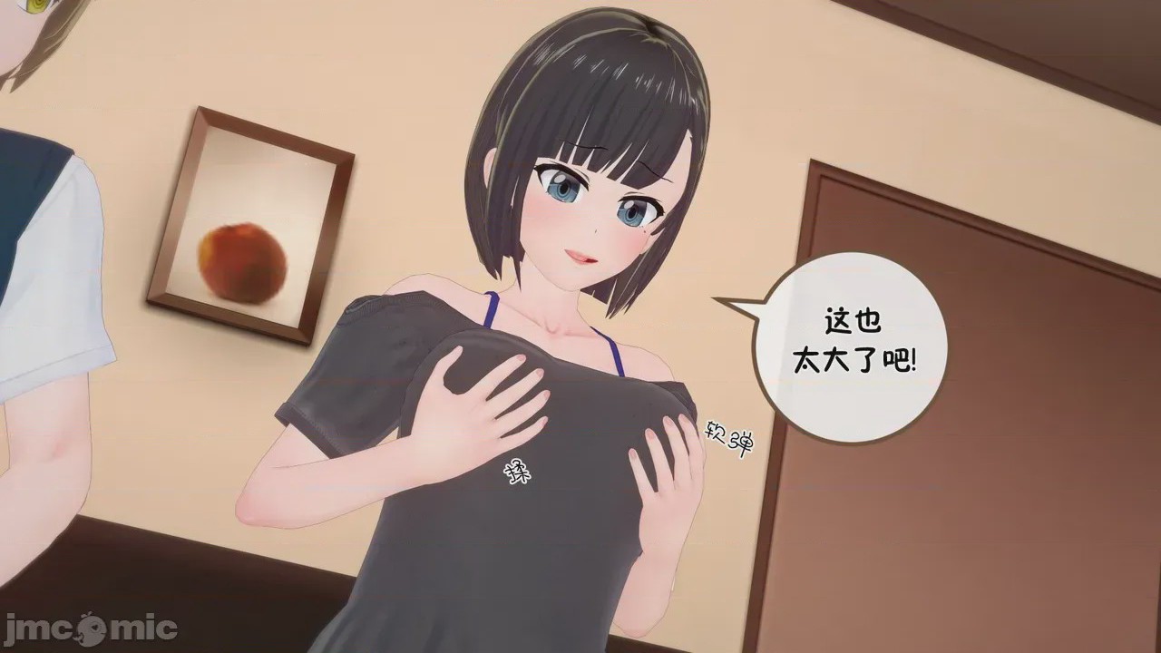 第1话, pahina 33