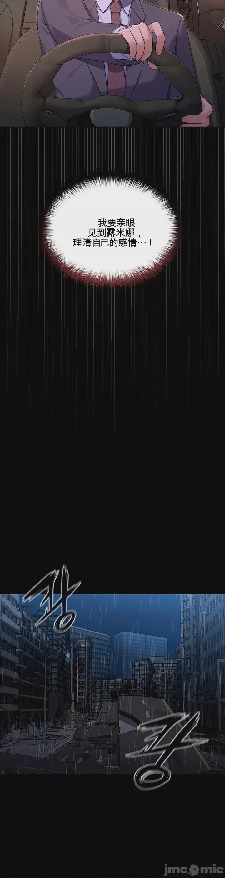 第1话 1，第 40 页
