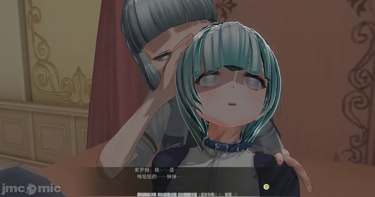第1话, หน้า 198