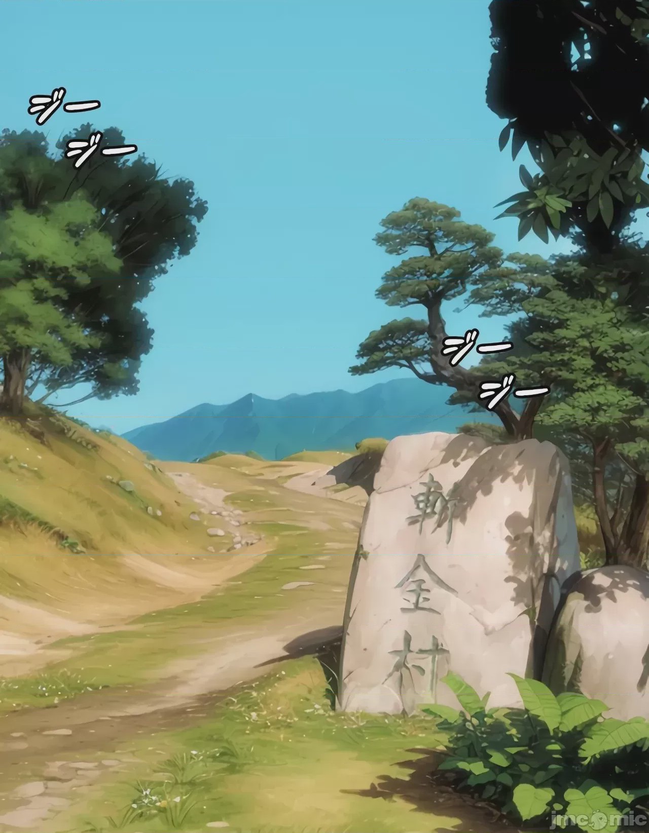 第1话, trang 43