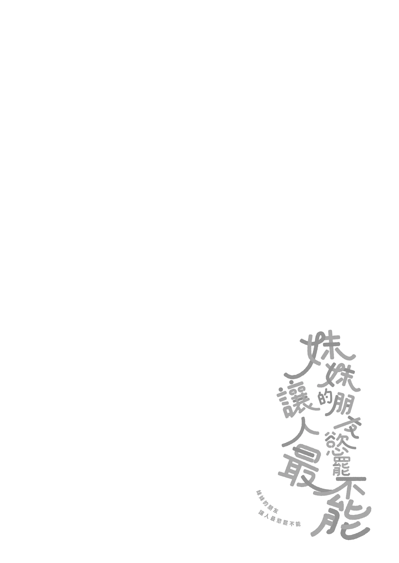 第 1 章，第 4 頁