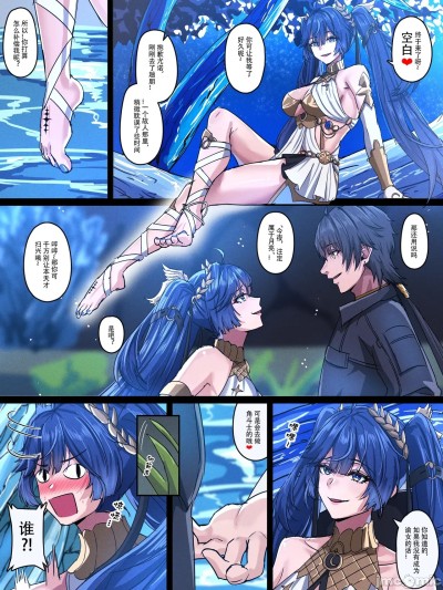 今夜只属于月亮 のポスター